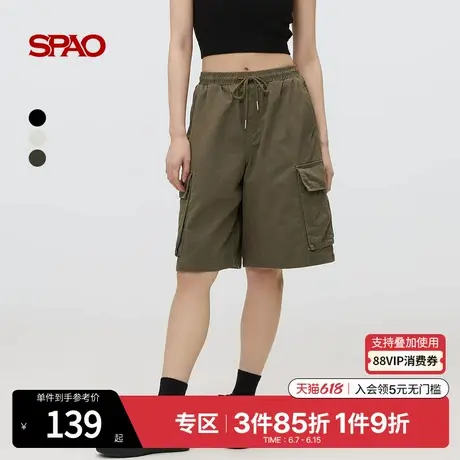 SPAO韩国同款2025年夏季新品女士泽西风时尚纯色舒适系带工装短裤图片