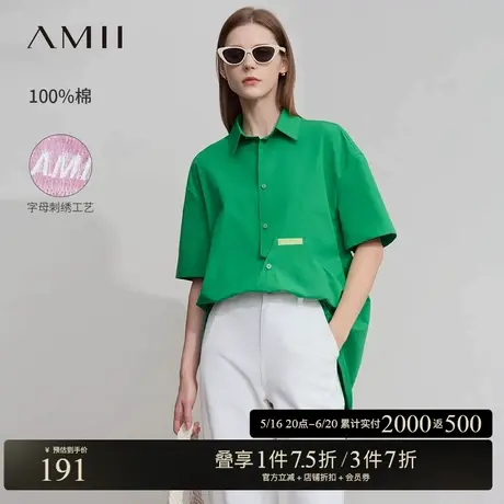 Amii2025夏新款翻领刺绣收褶落肩袖全棉衬衫女前短后长开叉上衣图片