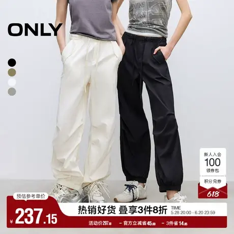 ONLY奥莱2025夏季新款休闲运动风宽松长款直筒束脚休闲裤女图片