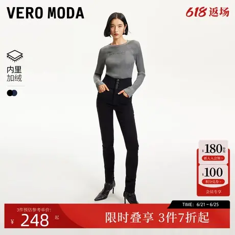 Vero Moda牛仔裤女2024秋季新款四粒扣宽腰头九分小脚裤百搭休闲图片