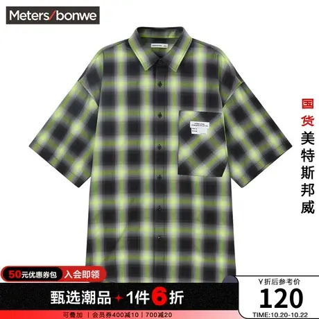 国货美特斯邦威短袖衬衫男春夏时尚渐变格子印花简约宽松休闲外套商品大图
