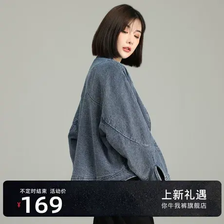 立领牛仔外套女春秋2023新款小个子设计感小众无领短款上衣棒球服图片