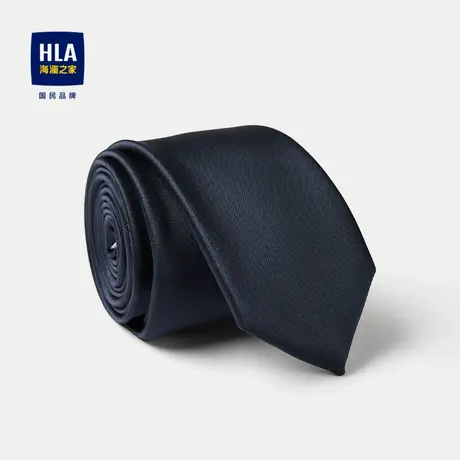 HLA/海澜之家纯色领带2023新款光泽有型精致低调婚庆领带男图片