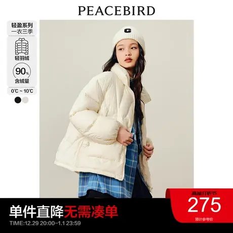 太平鸟可收纳面包服羽绒外套女年冬季新款立领轻薄羽绒服女奥莱图片