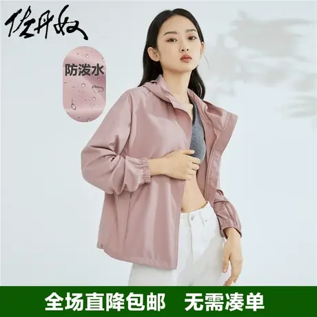 佐丹奴外套女春季新款纯色休闲简约风宽松拉链连帽风衣女05374060图片
