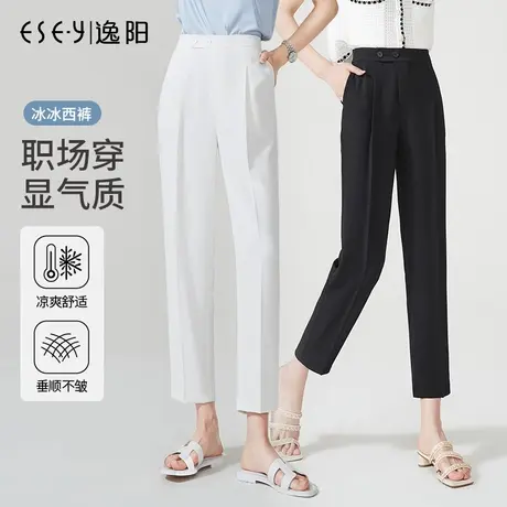 逸阳九分白色西装裤女2023夏季新款直筒宽松高腰垂感哈伦版西裤子图片