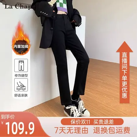 拉夏贝尔2023新款牛仔裤女小个子秋冬季裤子直筒裤宽松加绒烟管裤图片