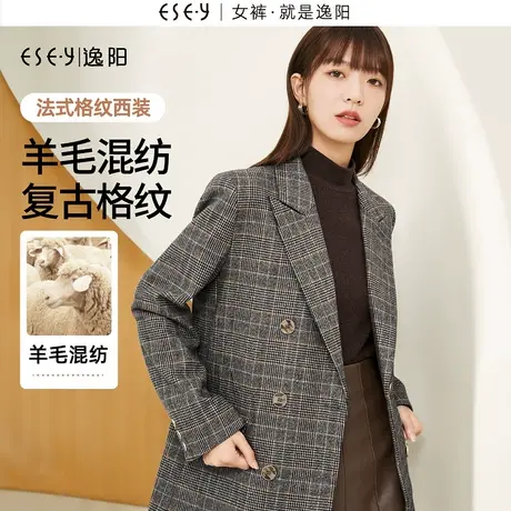 逸阳2023秋冬职业西装女士时尚格子宽松法式复古毛呢休闲中长上衣图片