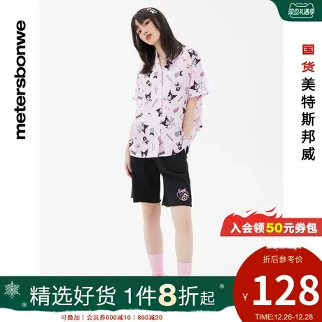 国货美特斯邦威库洛米kuromi联名针织中裤女春夏宽松精棉中裤图片