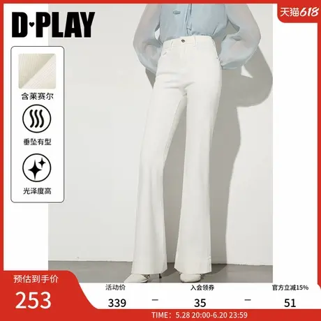 DPLAY2025年夏季白色牛仔裤微喇女裤含莱赛尔喇叭裤长裤白裤子图片