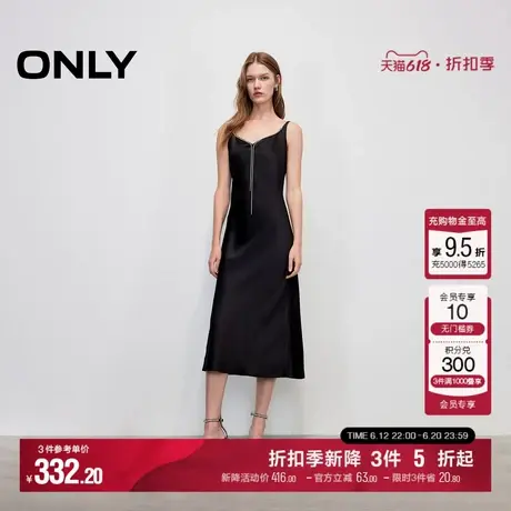 ONLY2025夏季新款水钻装饰小黑裙V领收腰吊带裙中长裙连衣裙女图片