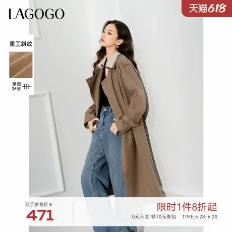 LAGOGO驼色文艺修身双层领风衣女拉谷谷春秋新款高级感中长款外套图片