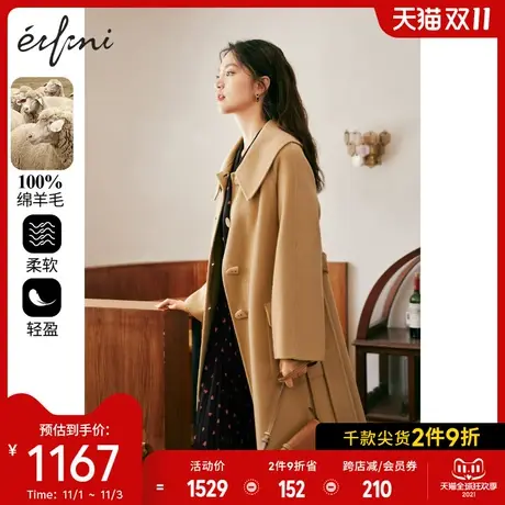 伊芙丽毛呢外套女2021年新款秋装羊角扣驼色双面呢羊毛大衣小个子图片