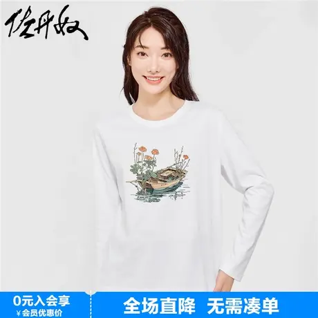 佐丹奴联名t恤女新款纯棉打底衫文艺国画国风印花长袖女99393244图片