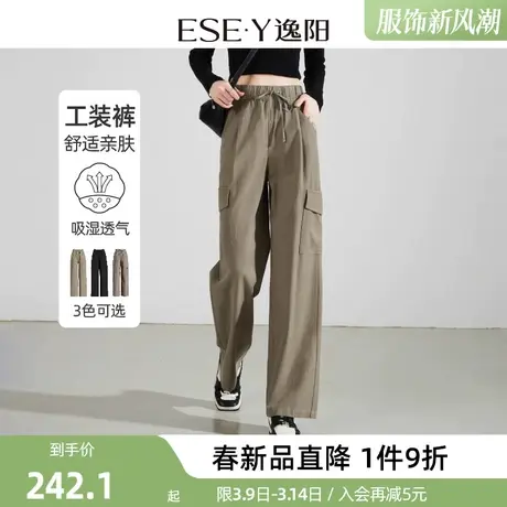 逸阳黑色工装裤女春秋新款高腰登山休闲裤子美式阔腿裤运动裤图片