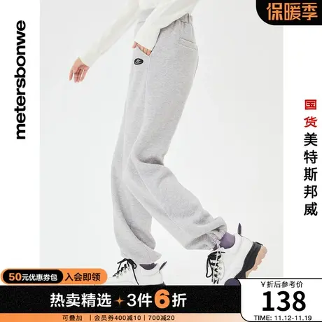 国货美特斯邦威舒适女休闲裤冬青春学院纯色高腰直筒抽绳长裤卫裤图片