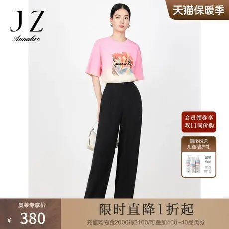玖姿安娜蔻时尚压褶小众休闲西裤女2023夏季新显瘦显高阔腿裤黑色商品大图