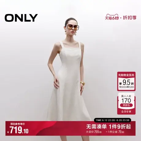 ONLY2025夏季新款优雅吊带纯色亲肤弹力带A字伞裙中长款连衣裙女图片
