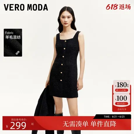 Vero Moda连衣裙女2024秋季新款小香风A版收腰显瘦百搭低调质感图片