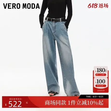 Vero Moda牛仔裤2025秋季新款含棉捏褶水洗宽松阔腿裤325332021图片