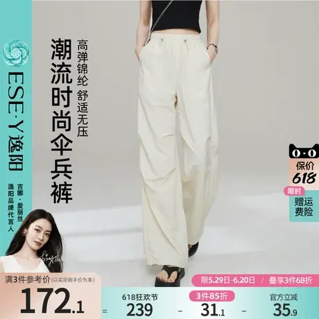 逸阳高弹肌理感工装裤女2025年夏新款宽松运动休闲阔腿两穿伞兵裤图片