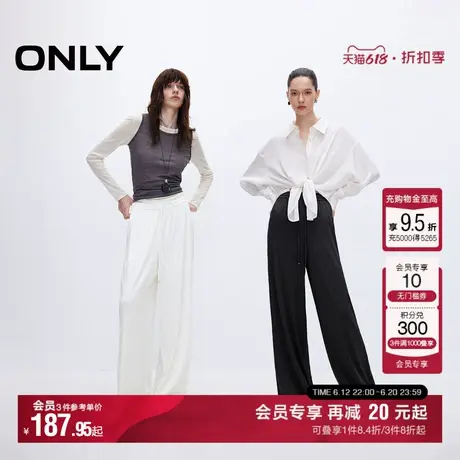 ONLY2025夏季新款纯色慵懒垂感松紧腰宽腿裤长裤直筒裤休闲裤女图片