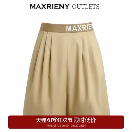【奥莱】MAXRIENY卡其色运动短裤女春款高腰宽松直筒裤子图片