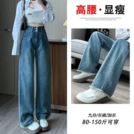 复古直筒牛仔裤女春夏季2023年新款高腰显瘦设计感小个子直筒裤潮图片