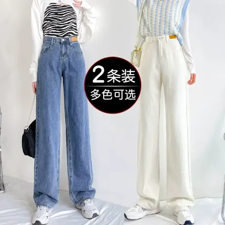 白色牛仔裤女春秋2023年新款直筒宽松高腰显瘦阔腿裤chic港味裤子图片