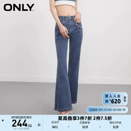 ONLY奥莱2023夏季新款休闲百搭高腰显瘦开叉喇叭牛仔裤图片
