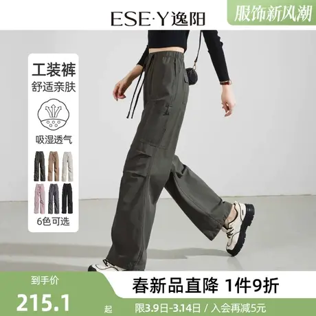 逸阳黑色工装裤女春秋高腰裤子登山休闲美式阔腿裤束脚运动裤图片