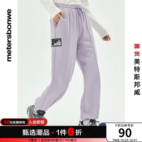 国货美特斯邦威休闲裤女春秋MTEE飞天小女警时尚束脚舒适运动卫裤图片