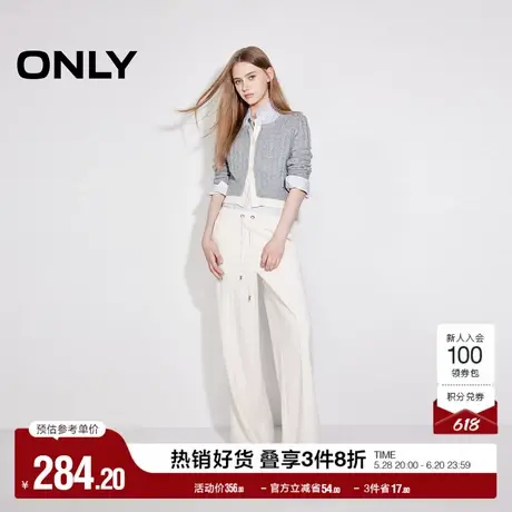 ONLY奥莱2025夏季新款简约刺绣宽松直筒裤长裤休闲裤女图片