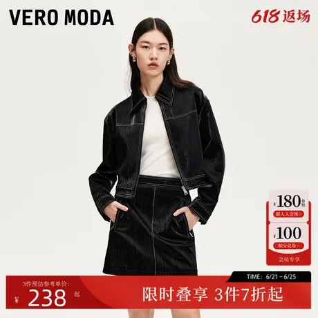 Vero Moda夹克24秋新款光泽感面料明线装饰朋克风套装324317024图片