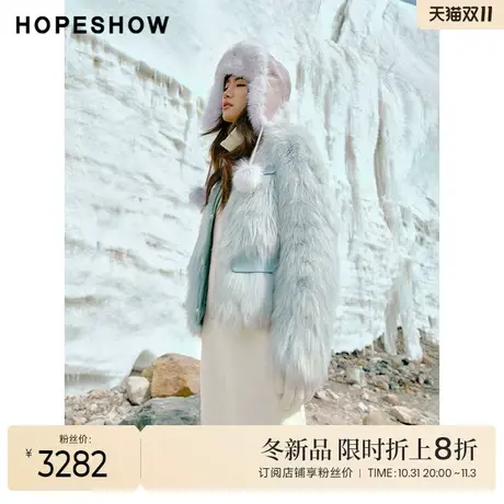 红袖outlets狐狸毛圆领皮草hopeshow2023冬款温柔精致淑女外套女图片