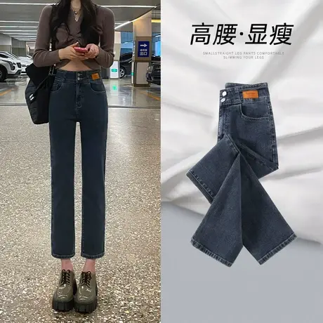 蓝灰色直筒牛仔裤女秋季2023年新款春秋高腰显瘦百搭修身烟管裤子图片