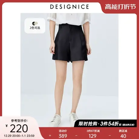 商场同款迪赛尼斯简约风夏季高腰高级感黑色宽松脚口阔腿短裤女图片