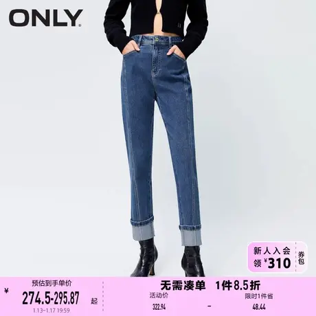 ONLY奥莱秋季新款男友风高腰卷边直筒九分牛仔裤女图片