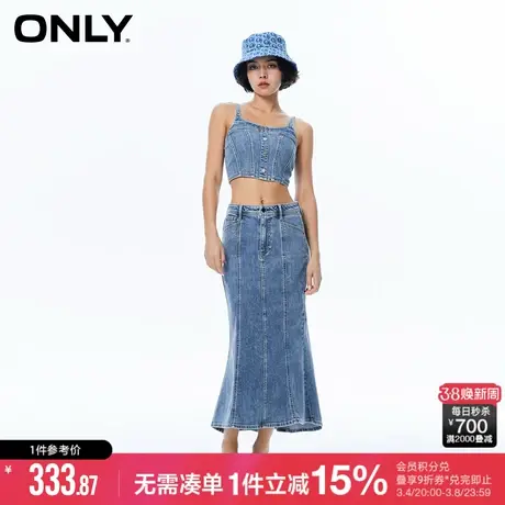 ONLY秋季复古牛仔吊带鱼尾半身裙套装连衣裙女|123242079图片
