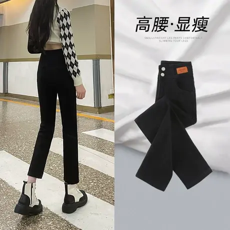 黑色烟管牛仔裤女秋季2023年新款春秋高腰显瘦百搭修身九分直筒裤图片