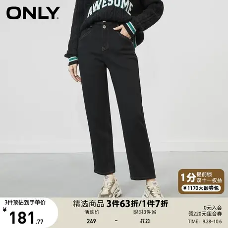 ONLY奥莱秋冬暖宝宝牛仔高腰显瘦宽松直筒九分牛仔裤女图片