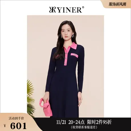 YINER音儿专选女装春季法式优雅撞色POLO领修身针织连衣裙图片