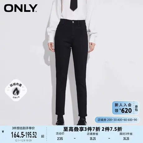 ONLY奥莱加绒精致纽扣弹力修身小脚牛仔裤女图片