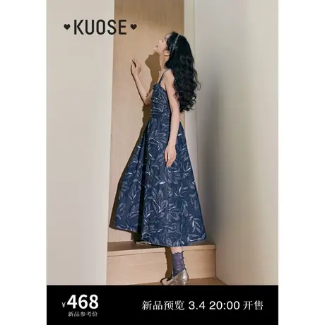 阔色提花牛仔无袖背心裙2024春夏新款女方领A字吊带连衣裙长裙子图片