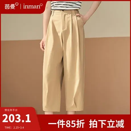 茵曼旗舰店九分气球裤子女2024夏季新款通勤宽松显瘦休闲裤哈伦裤图片