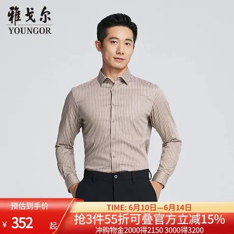 【商场同款】雅戈尔男士长袖衬衫春秋新款官方商务休闲长袖衬衫男图片