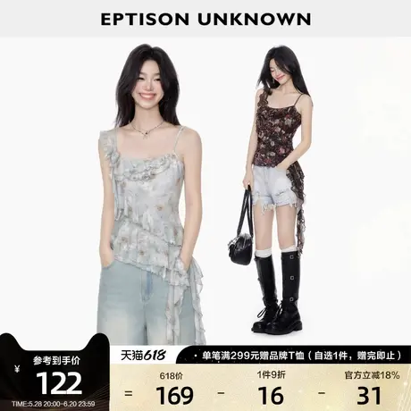 EPTISON吊带背心女2025夏新款不规则荷叶边设计感外穿无袖小上衣图片