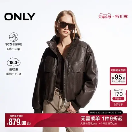 ONLY冬季90白鸭绒复古街头风做旧PU羽绒服女|124423028图片