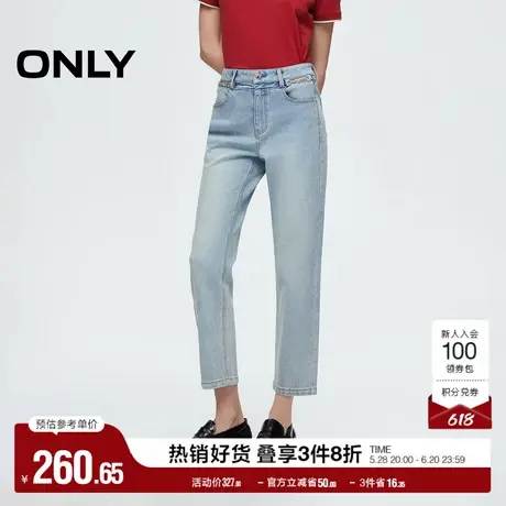 ONLY奥莱2025夏季新款修身显瘦高腰九分裤直筒裤牛仔裤女图片