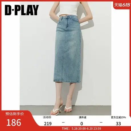DPLAY2025年夏季新款蓝色半身裙女复古直筒长款裙子长裙牛仔半裙图片